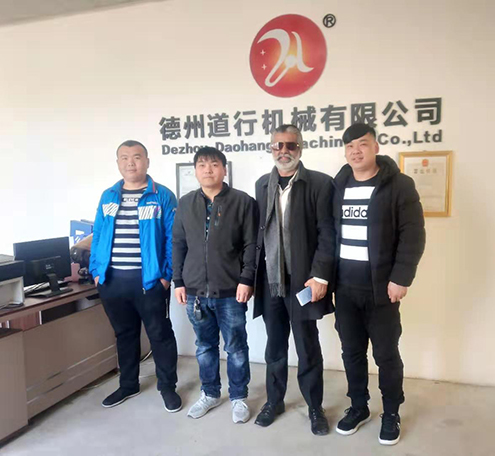 Dezhou Daohang Machinery Co., Ltd.